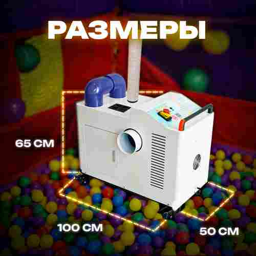 Машина для чистки шаров (шаромойка) + дезинфектор воздуха UltraPurity, 12000 шаров/час