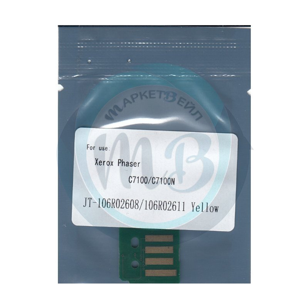 Чип JT для картриджа Xerox (106R02608/106R02611) Phaser 7100 (4,5K) yellow