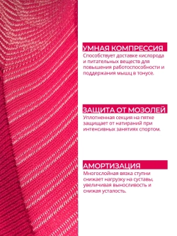 Носки спортивные для фитнеса и зала