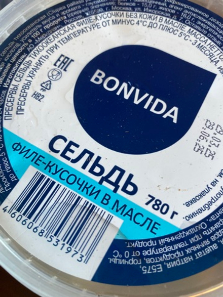 Сельдь филе кусочки в масле