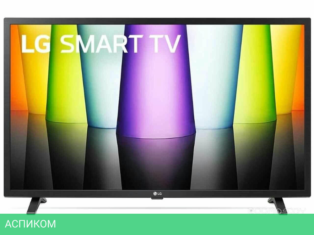 Телевизор LG 32LQ63006LA