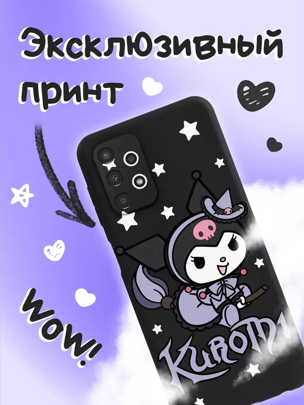 Чехол на Samsung A13