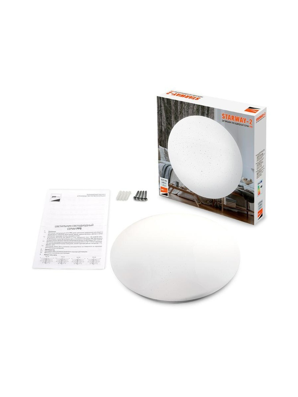 Светильник светодиодный декоративный PPB Starway-2 32Вт 4000К IP20 d320х60 настенно-потолочный бытовой JazzWay 5025493