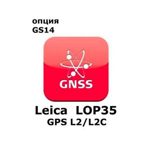 Leica LOP35