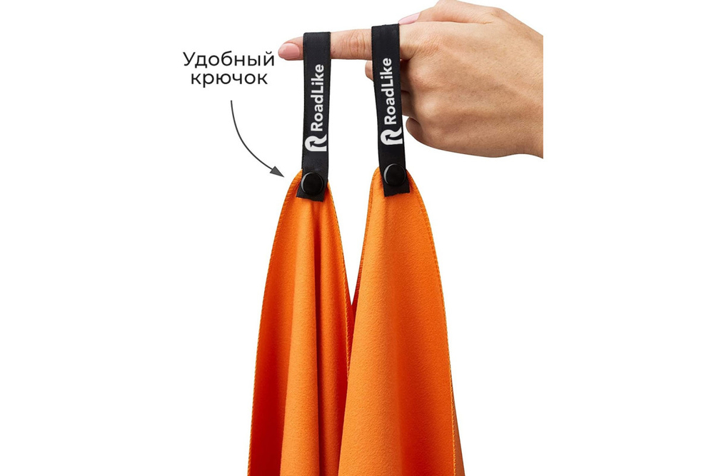 Полотенце спортивное охлаждающее RoadLike Travel 50*100 см оранжевый