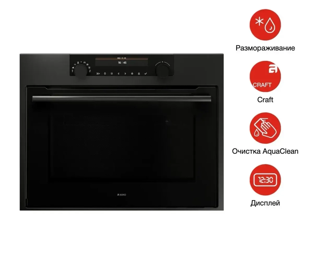 Компактный духовой шкаф Asko OCM8487A1
