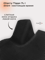 Передние автомобильные коврики ЭВА с бортами для Chery Tiggo 7L (24-н.в.)