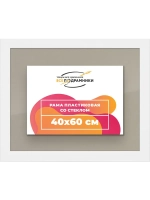 Рамка 40x60 для постера и фотографий
