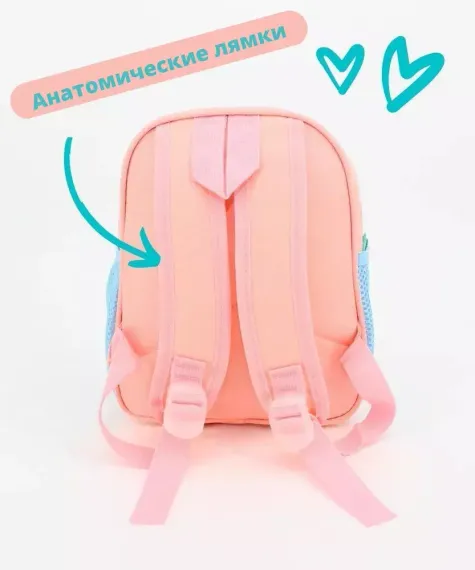 Çanta \ Bag \ Рюкзак Unicorn 1