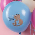 Шар (12''/30 см) Моей Зайке, Ассорти, пастель, 1 ст, 25 шт.