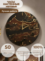 Подарочные настенные часы ручной работы матовые