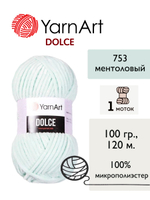 Пряжа Yarnart Dolce (Дольче), 1 моток, 100 гр, 120м.