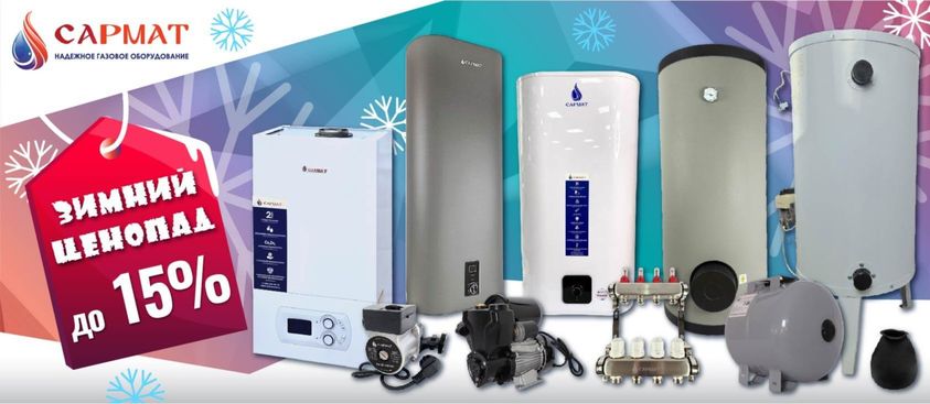 Зимний ценопад