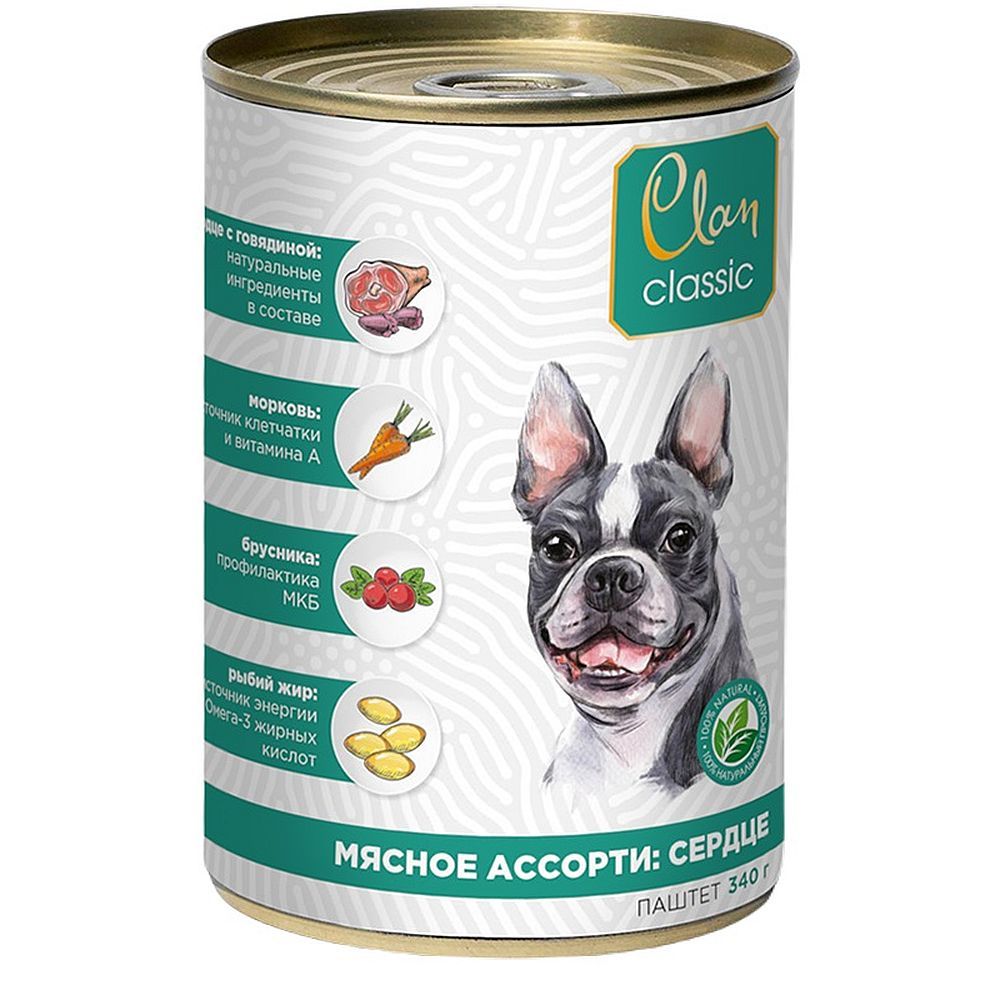 Влажный корм для собак Clan CLASSIC Паштет из мясного ассорти с сердцем, банка 340 г
