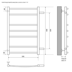 Полотенцесушитель MELODIA Classica 50/80 П7 с боковым подключением черный (MTRCA5080_bk)