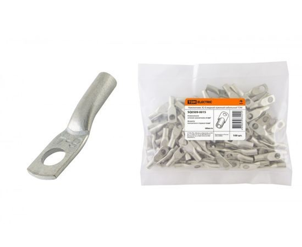 Наконечник медный луженый ТМЛ 6 (комплект из 100шт)