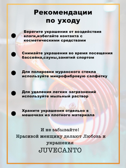 Бижутерия женская на шею колье ожерелье муранское стекло