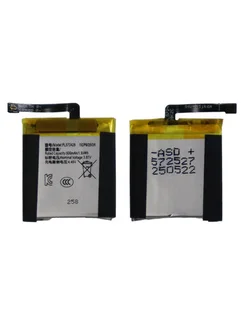Аккумулятор для Amazfit T-Rex 2 / T-Rex Ultra PL572428 500 mAh 3.87V
