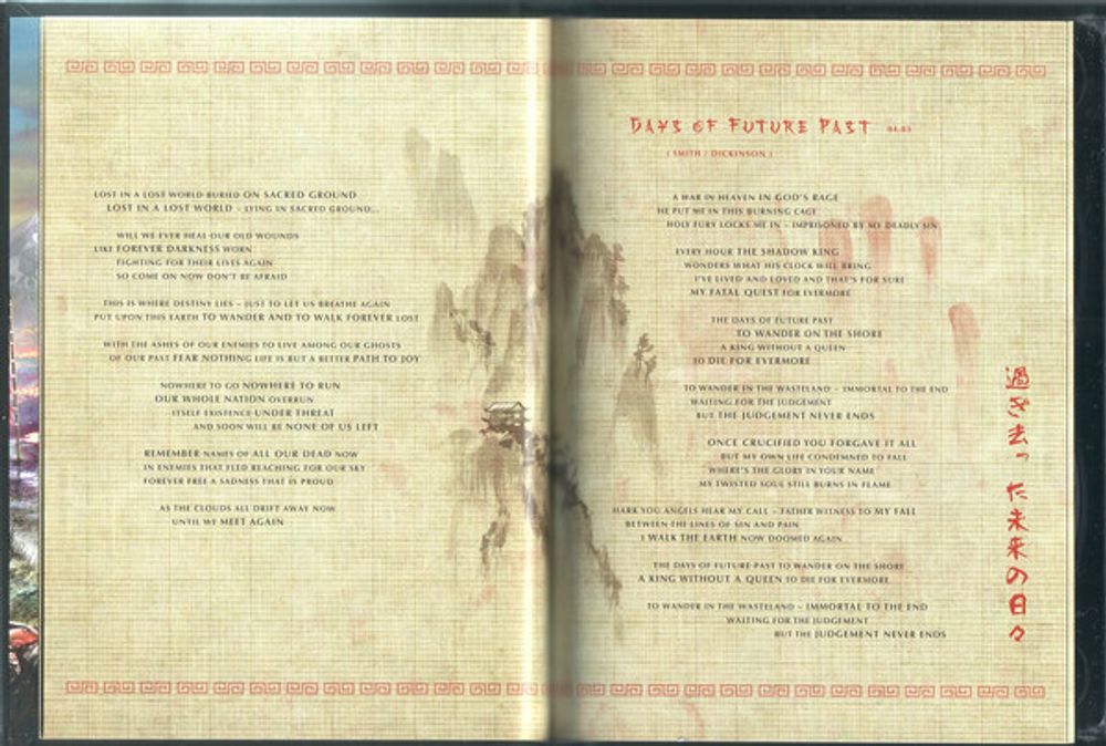 Iron Maiden. Senjutsu. Limited, Deluxe. Коллекционное издание (2 CD)