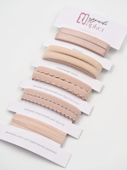 Подборка бельевых резинок серебристый пион Lauma (Латвия) + застежки для бюстгальтера текстильные