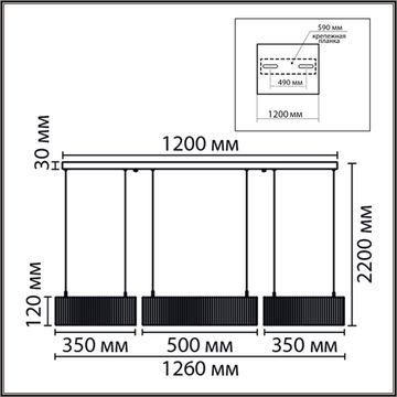 Люстра подвесная LED 70W 3000-6000K 8371/70L черный KAVA Lumion