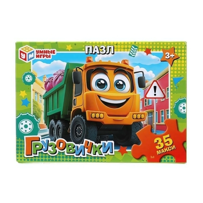 Макси-пазл 35эл. "Грузовички" коробка 4630395029780 (Умные игры)