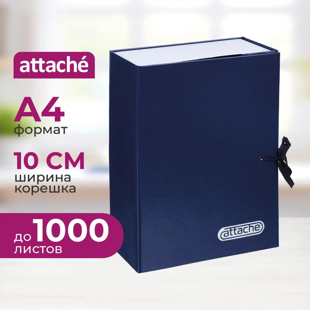 Папка архивная 100 мм,винил, син.
