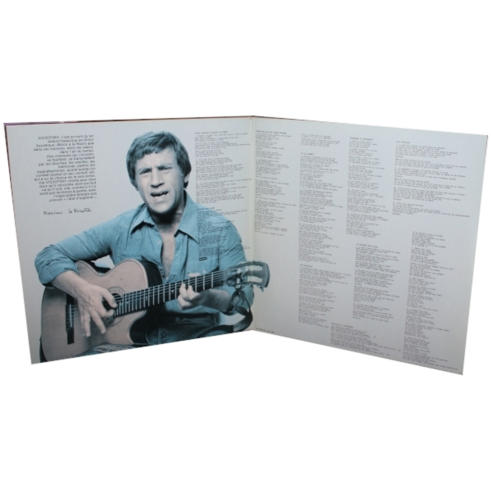Vladimir Vissotski / Vladimir Vissotski (LP)