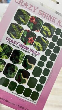 Пленки для педикюра Crazy shine Nails #058