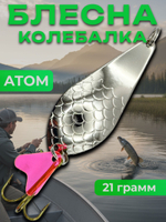Блесна незацепляйка шторлинг на щуку и окуня