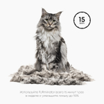Фурминатор FURminator M/L для больших кошек c длинной шерстью