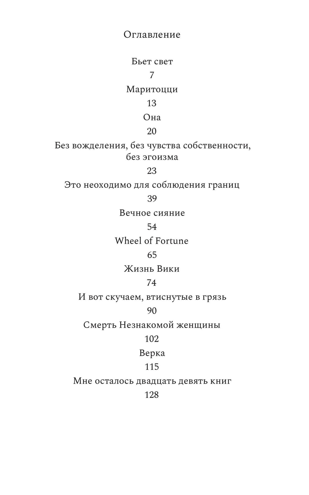Такого света в мире не было до появления N