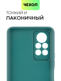 Чехол BROSCORP для Infinix Note 11 Pro;Infinix Note 11S оптом (арт. INF-N11P-COLOURFUL-DARKGREEN)