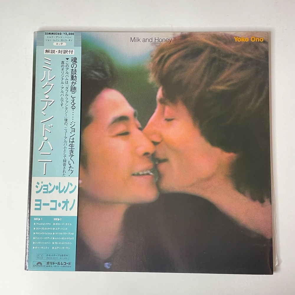 Винтажная виниловая пластинка LP John Lennon and Yoko Ono Milk And Honey (Japan 1984) (Obi) Don't Be Scared