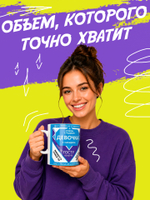 Кружка литровая с приколом "Будь как голубь"