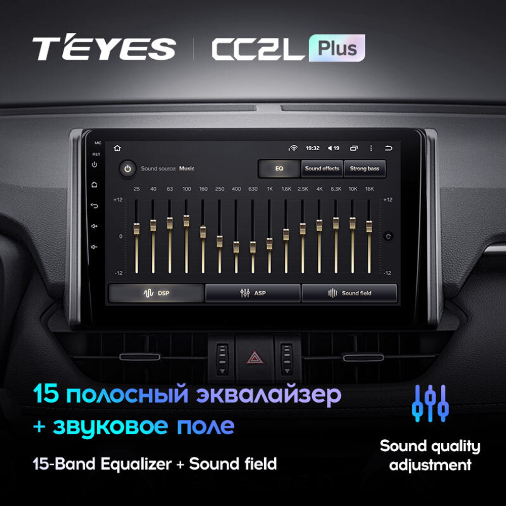 Teyes CC2L Plus 10.2" для Toyota RAV4 2018-2020