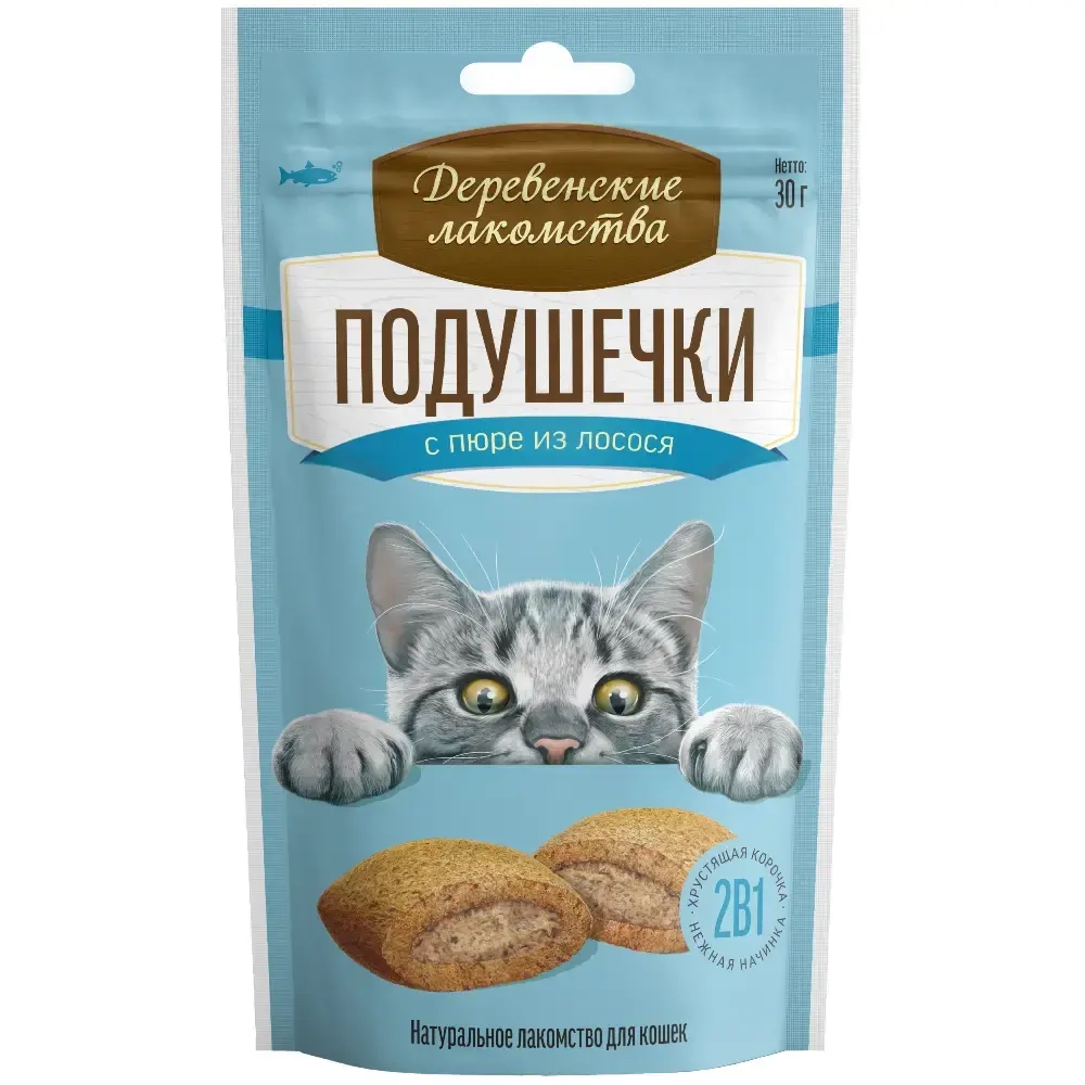 Подушечки с пюре из лосося, 30г, лакомство для кошек Деревенские лакомства