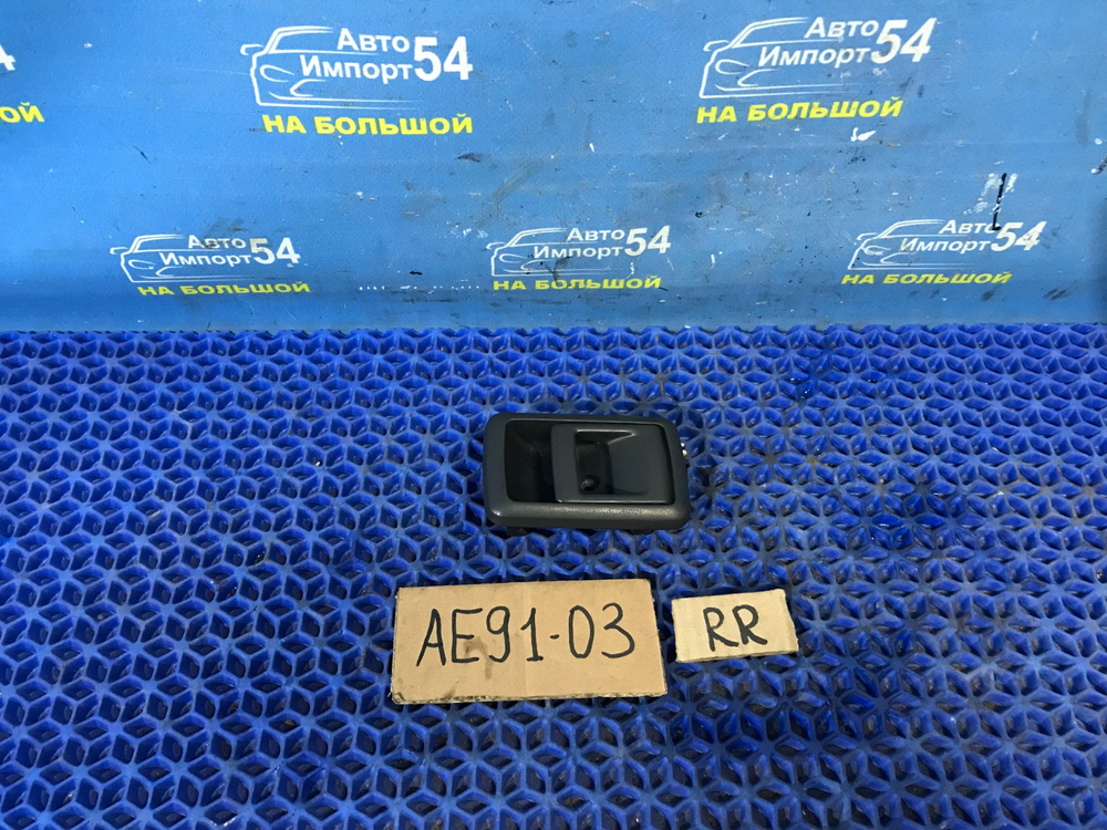 Ручка двери задней правой салонная TOYOTA SPRINTER 1990