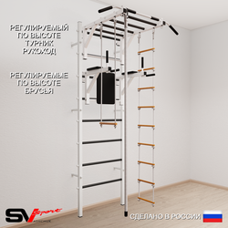 Шведская стенка Sv Sport 547 (Турник рукоход/Брусья/Канат/Лестница/Трапеция)