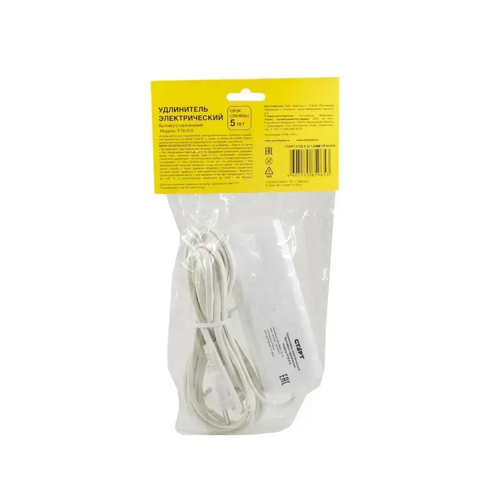 Удлинитель сетевой бытовой 3м СТАРТ 3 розетки, 6А, 1300Вт