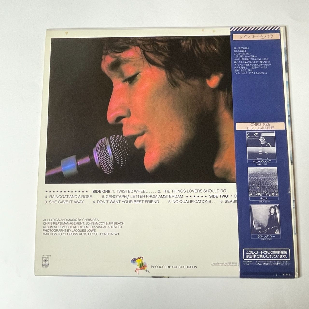 Винтажная виниловая пластинка LP Chris Rea Deltics (Japan 1982) (Obi)