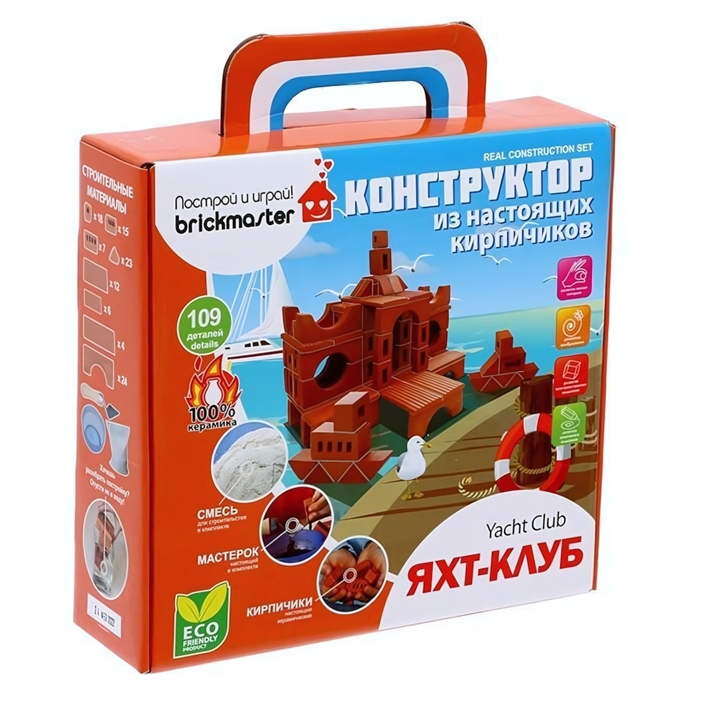 Конструктор 109эл. "Яхт-клуб" (Висма)