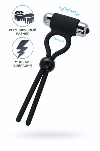 Лассо на пенис A-toys Ect черное 14 см