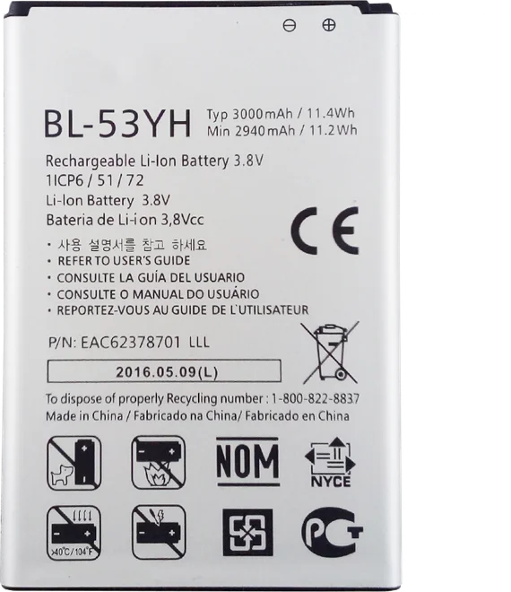 Аккумулятор для LG G3 D856 (BL-53YH)