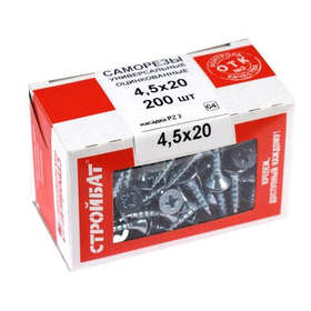 Саморезы универсальные 4,5x20 (белый цинк 200 шт)