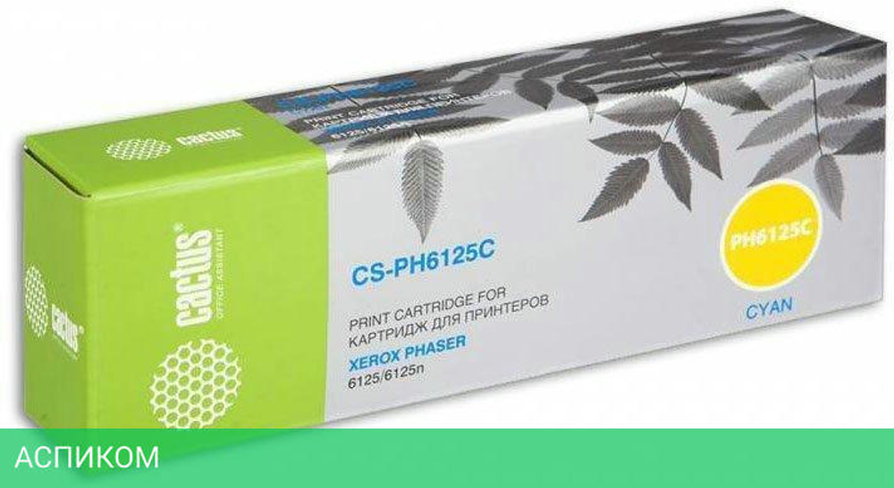 Картридж Cactus CS-PH6125C