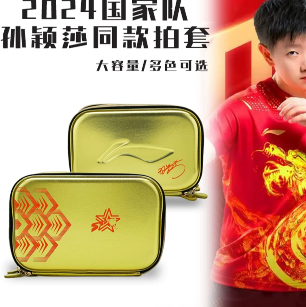 Чехол Li-Ning Sun Yingsha (Сунь Инша)