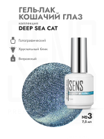 Гель-лак DEEP SEE CAT 3