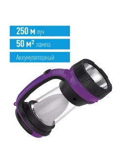 Фонарь-прожектор кемпинговый, аккумуляторный  2008М-LED