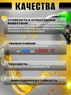 АРСЕНАЛ-БАЛТИКА ПРОМ Клей хозяйственный 100 мл 100 г, 1 шт.